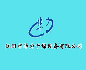 �����л��������豸���޹�˾
