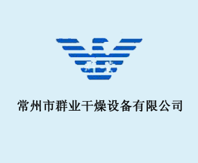 ������Ⱥҵ�����豸���޹�˾