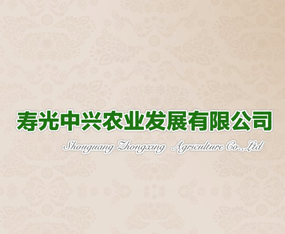 �ٹ�����ũҵ��չ���޹�˾