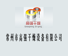 �����и�ǿ�����豸���޹�˾