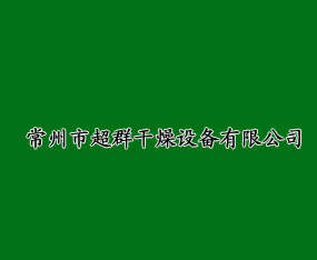�����г�Ⱥ�����豸���޹�˾