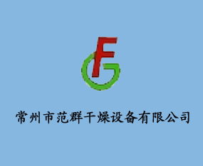 �����з�Ⱥ�����豸���޹�˾