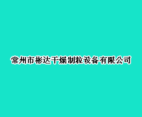 �����б����������豸���޹�˾