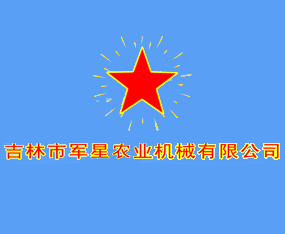 �����о���ũҵ��е���޹�˾