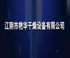 �������޻������豸���޹�˾