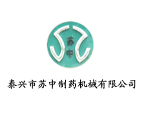̩����������ҩ��е���޹�˾