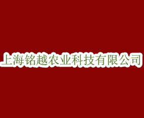 �Ϻ���Խũҵ�Ƽ����޹�˾
