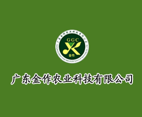 �㶫����ũҵ�Ƽ����޹�˾