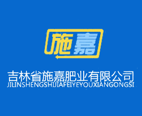 ����ʡʩ�η�ҵ���޹�˾