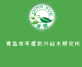 �ൺ��ƽ�ȿ�����ľ�о���