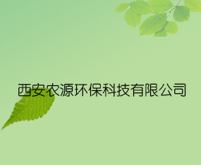 ����ũԴ�����Ƽ����޹�˾