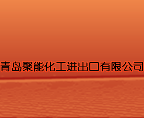 �ൺ���ܻ������������޹�˾
