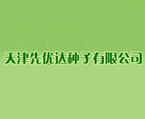 ������Ŵ��������޹�˾