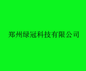 ֣���̹ڿƼ����޹�˾