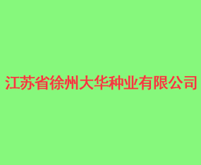 ����ʡ���ݴ���ҵ���޹�˾