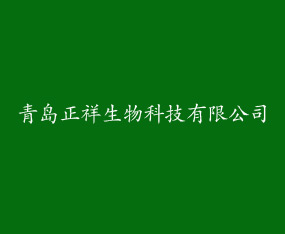 �ൺ��������Ƽ����޹�˾