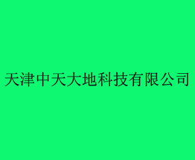 ��������ؿƼ����޹�˾
