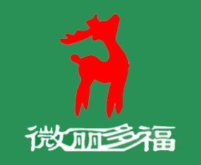 �ൺ΢���ร�������޹�˾