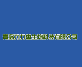 �ൺ����������Ƽ��ɷ����޹�˾