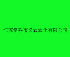 ���ճ�������ũũ�����޹�˾