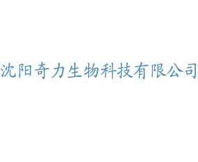 ������������Ƽ����޹�˾