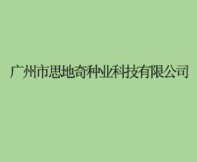 ������˼������ҵ�Ƽ����޹�˾