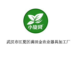 �人�н����������ũҵ���߼ӹ���