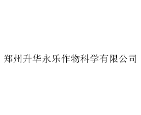 ֣����������ũҵ�Ƽ����޹�˾