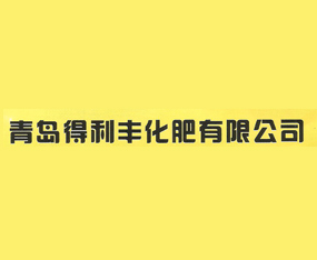 �ൺ�����ữ�����޹�˾