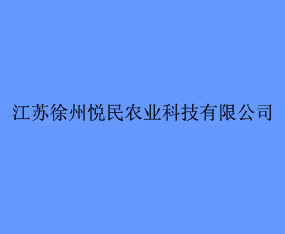������������ũҵ�Ƽ����޹�˾