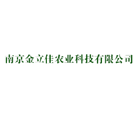 �Ͼ�������ũҵ�Ƽ����޹�˾