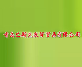 �ൺ��˹��ũ��ó�����޹�˾