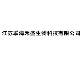 ����������ʢ����Ƽ����޹�˾