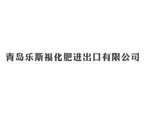 �ൺ��˹�����ʽ��������޹�˾