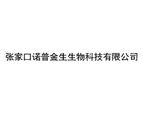 �żҿ�ŵ�ս�������Ƽ����޹�˾