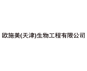 ŷʩ��(���)���﹤�����޹�˾