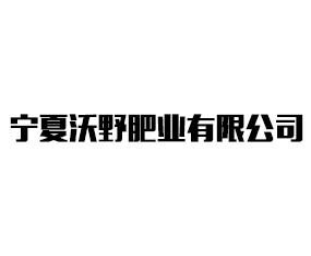 ������Ұ��ҵ���޹�˾