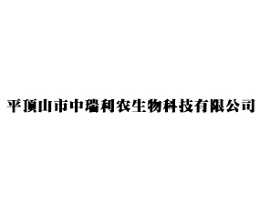 ƽ��ɽ��������ũ����Ƽ����޹�˾