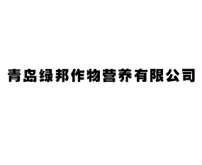 �ൺ�̰�����Ӫ�����޹�˾
