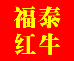 �ൺ��̩��ţ���������޹�˾