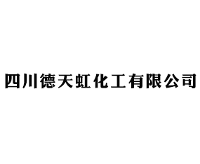 �Ĵ�����绯�����޹�˾