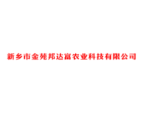 �����н�Է��︻ũҵ�Ƽ����޹�˾