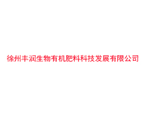 ���ݷ��������л����ϿƼ���չ���޹�˾