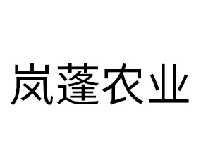 �������ũҵ�Ƽ����޹�˾