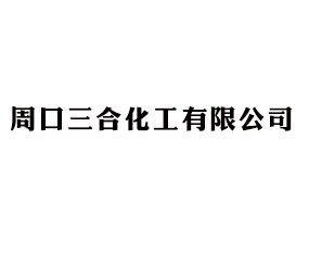�ܿ����ϻ������޹�˾