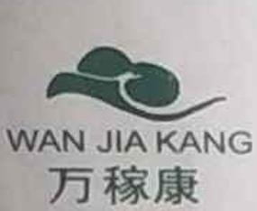 ��������ڿ�ũ���ﱣ�����޹�˾