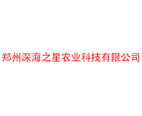 ֣���֮��ũҵ�Ƽ����޹�˾