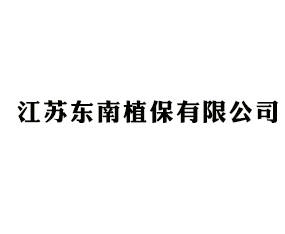 ���ն���ֲ�����޹�˾