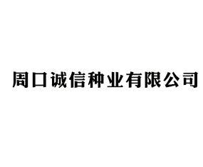�ܿڳ�����ҵ���޹�˾