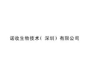 ŵ�����＼�������ڣ����޹�˾